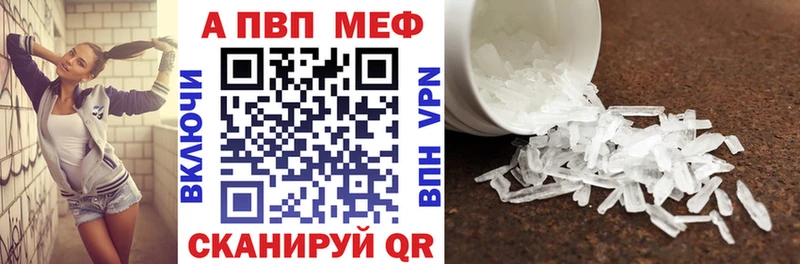 ОМГ ОМГ ТОР  Гремячинск  Alfa_PVP Соль 