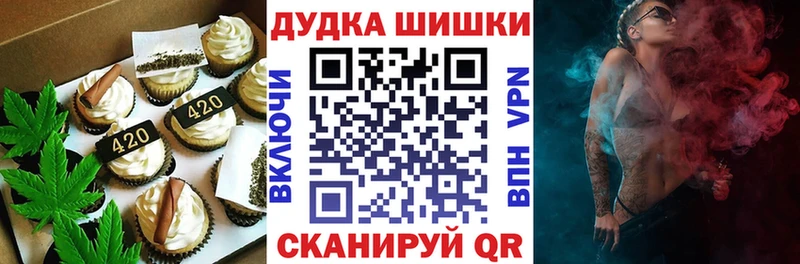 Печенье с ТГК конопля  Гремячинск 