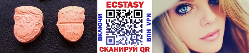 ЭКСТАЗИ XTC  Гремячинск 