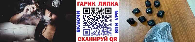 гидра ONION  Гремячинск  Гашиш Ice-O-Lator 