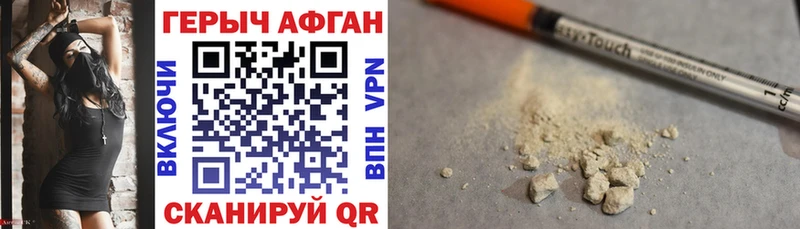 хочу OMG ССЫЛКА ГЕРОИН белый Гремячинск