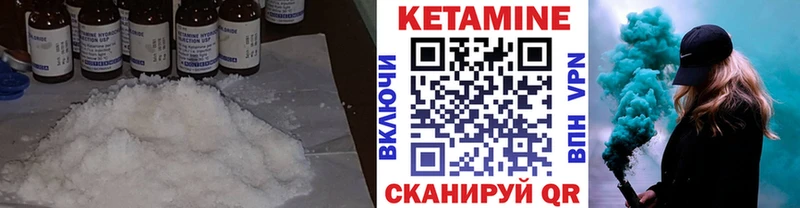 Кетамин VHQ  наркота  Гремячинск 
