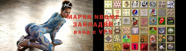 бутик Балахна