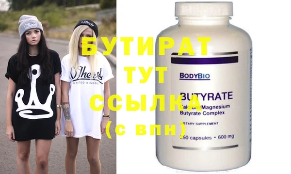бутик Балахна