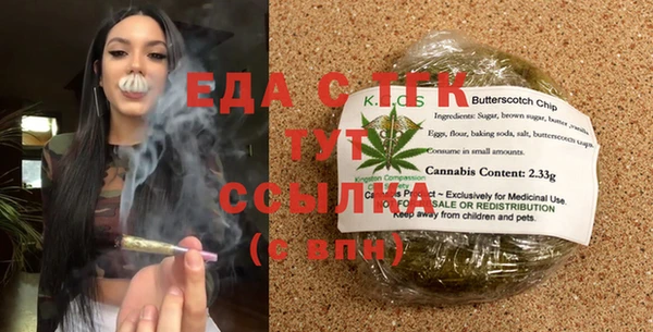 каннабис Балабаново