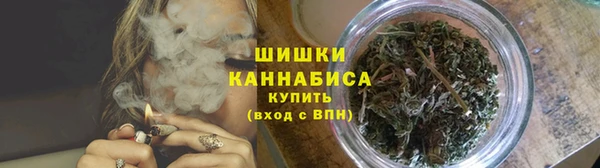 каннабис Балабаново