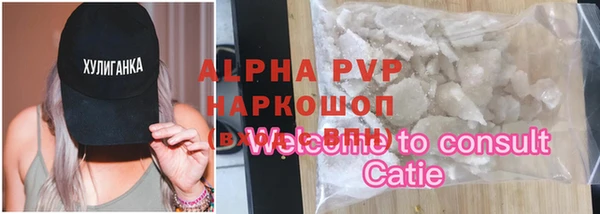 каннабис Балабаново