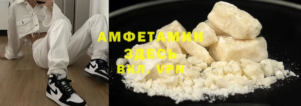 бутик Балахна