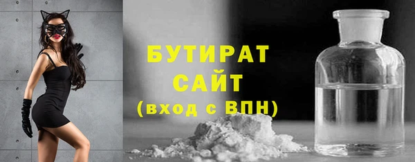 бутик Балахна