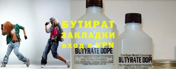 мяу мяу мука Баксан