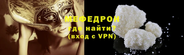мяу мяу мука Баксан