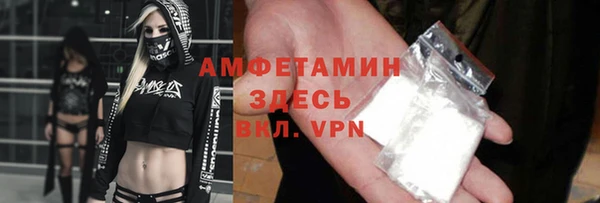 бутик Балахна