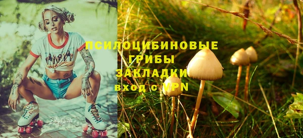 каннабис Балабаново