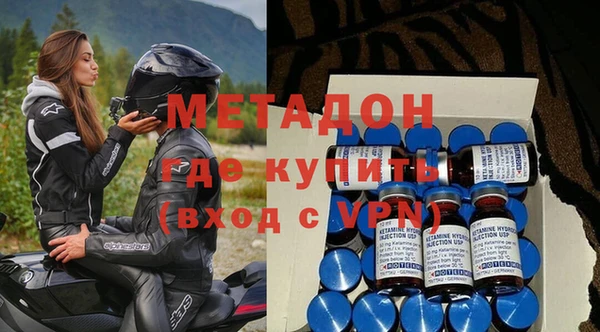 бутик Балахна