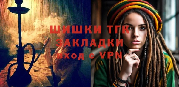 бутик Балахна