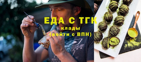 бутик Балахна