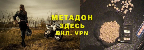 каннабис Балабаново