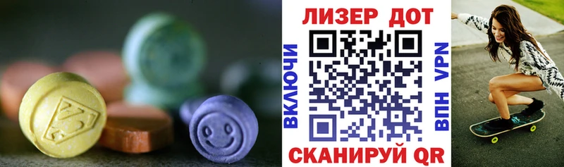где можно купить Гремячинск ЛСД экстази ecstasy