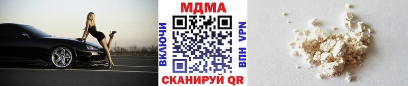 хочу   Гремячинск  МДМА Molly 