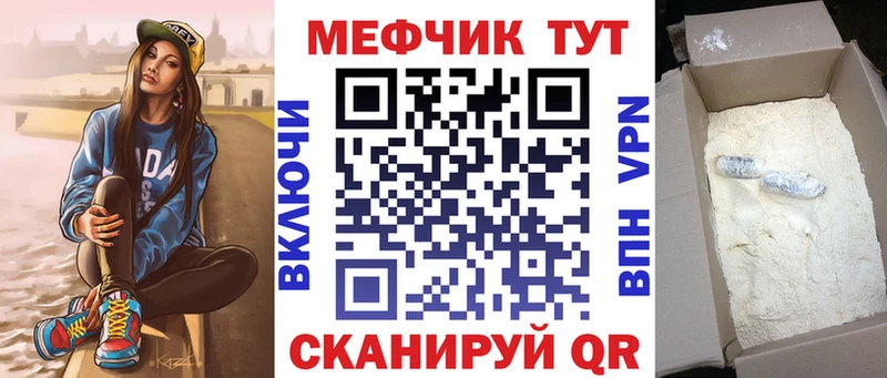 ссылка на мегу как войти  Гремячинск  Мефедрон мяу мяу  как найти закладки 