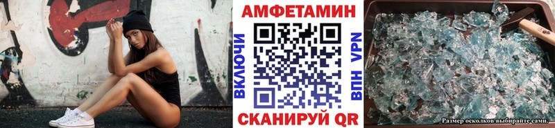 Метамфетамин витя  купить закладку  Гремячинск 