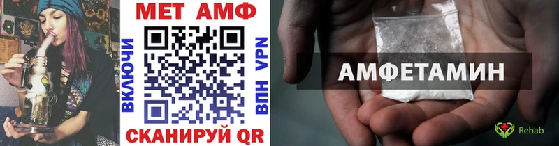 Метамфетамин винт Гремячинск