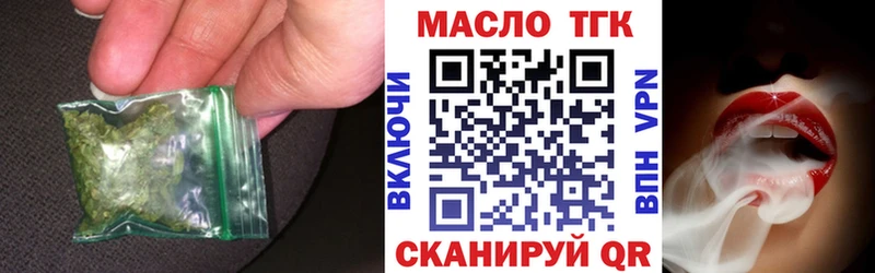 Дистиллят ТГК Wax  Гремячинск 
