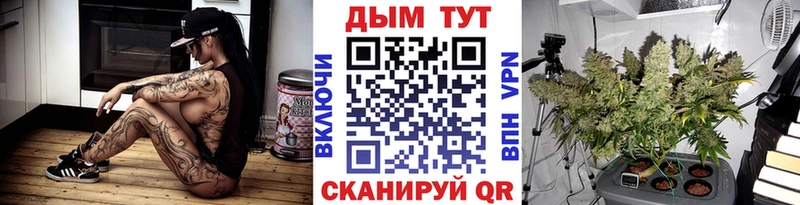 кракен ССЫЛКА Гремячинск Канабис White Widow